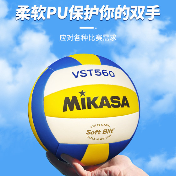mikasa volleyball junior high school students for junior high school entrance examination 5 standard physical examination hard platoon v360wvst560
mikasa volleyball junior high school students for junior high school entrance examination 5 standard physical examination hard platoon v360wvst560