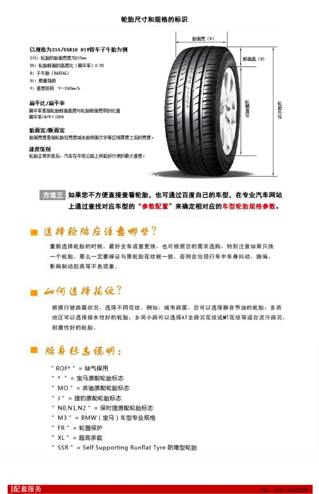 шины Kumho 195 65R15 91V KH18/KH25 шины Kumho 195 65R15 91V KH18/KH25