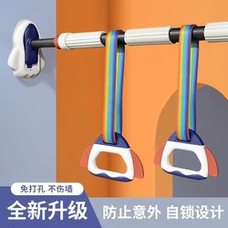 Pull-Up Bar for Home Use, Indoor Door-Mounted Single Bar Pull-Up Exercise Equipment, Children's Sports, Family Use, No-Drill Fitness Rings Pull-Up Bar for Home Use, Indoor Door-Mounted Single Bar Pull-Up Exercise Equipment, Children's Sports, Family Use, No-Drill Fitness Rings
