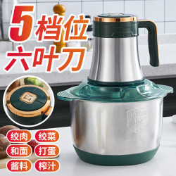 Pure Copper Meat Grinder Commercial High-Power Multi-Function 2023 New Fully Automatic Household Electric Dumpling Stuffing Six-Blade Blade Pure Copper Meat Grinder Commercial High-Power Multi-Function 2023 New Fully Automatic Household Electric Dumpling Stuffing Six-Blade Blade