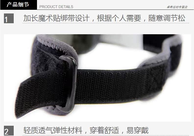Fingerband Nike 018020 Fingerband Nike 018020
