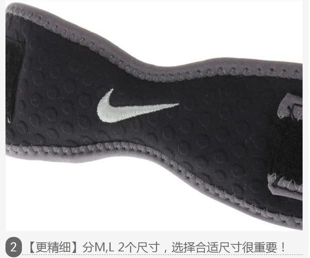 Fingerband Nike 018020 Fingerband Nike 018020