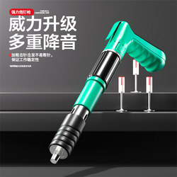 Mini Nail Gun, New Ceiling Installation Tool, Special Nail Gun for Concrete, Steel Nail Gun, Air Nail Gun, Mini Nail Gun Mini Nail Gun, New Ceiling Installation Tool, Special Nail Gun for Concrete, Steel Nail Gun, Air Nail Gun, Mini Nail Gun