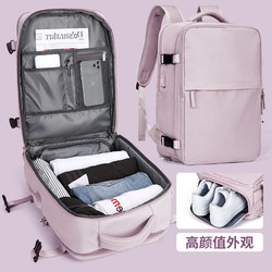 Travel Backpack Women's Backpack for Business Trips 2025 New Lightweight Short-Distance Large-Capacity Travel Computer Bag for Men Travel Backpack Women's Backpack for Business Trips 2025 New Lightweight Short-Distance Large-Capacity Travel Computer Bag for Men