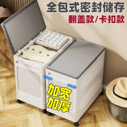 Children's Storage Box, Household Seasonal Large Storage Cabinet, Clothing and Quilt Storage Basket, Large Capacity Toy Storage Box Children's Storage Box, Household Seasonal Large Storage Cabinet, Clothing and Quilt Storage Basket, Large Capacity Toy Storage Box