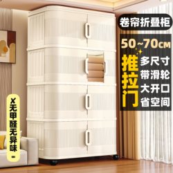 Household Storage Box Sliding Door Clothes Storage Cabinet Toy Organizer Bay Window Storage Cabinet Foldable Large Capacity Wardrobe Household Storage Box Sliding Door Clothes Storage Cabinet Toy Organizer Bay Window Storage Cabinet Foldable Large Capacity Wardrobe