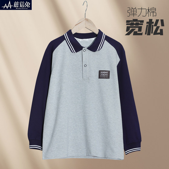 Fat boy long-sleeved polo shirt T-shirt plus fat plus size loose large size autumn casual boy lapel top school uniform
Fat boy long-sleeved polo shirt T-shirt plus fat plus size loose large size autumn casual boy lapel top school uniform