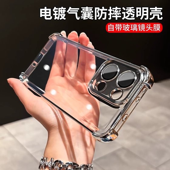 oppoReno13 mobile phone case Reno13Pro lens full-inclusive Reno13 airbag anti-fall oppo full-inclusive protective cover transparent opporeno13pro men 5g women
oppoReno13 mobile phone case Reno13Pro lens full-inclusive Reno13 airbag anti-fall oppo full-inclusive protective cover transparent opporeno13pro men 5g women