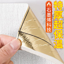 Thickened Interior Wall Insulation Wall Stickers, Self-Adhesive, Waterproof and Moisture-Proof, Bedroom Bedside Soft Package Cooling Wall Stickers, Foam Board Wall Stickers Thickened Interior Wall Insulation Wall Stickers, Self-Adhesive, Waterproof and Moisture-Proof, Bedroom Bedside Soft Package Cooling Wall Stickers, Foam Board Wall Stickers