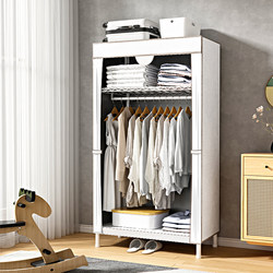 Simple Cloth Wardrobe Full Steel Frame Thickeneded and Reinforced Floor-Standing Home Bedroom Dust-Proof Strong and Durable Simple Wardrobe Simple Cloth Wardrobe Full Steel Frame Thickeneded and Reinforced Floor-Standing Home Bedroom Dust-Proof Strong and Durable Simple Wardrobe