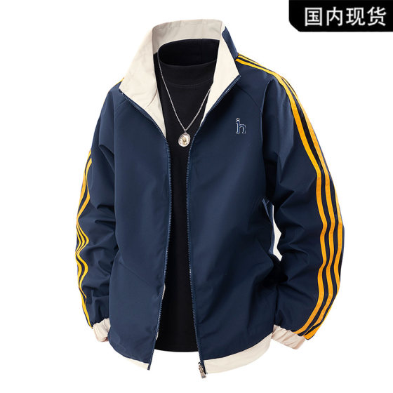 One-fold special area丨Hajia cabinet removal丨Good goods selection丨Men's Hajia cabinet removal丨Long-sleeved spring and autumn jacket
One-fold special area丨Hajia cabinet removal丨Good goods selection丨Men's Hajia cabinet removal丨Long-sleeved spring and autumn jacket