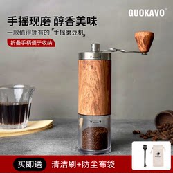 Guokavo Stainless Steel Manual Coffee Bean Grinder, Household Hand-Cranked Grinder, Crusher, Compact and Portable Guokavo Stainless Steel Manual Coffee Bean Grinder, Household Hand-Cranked Grinder, Crusher, Compact and Portable