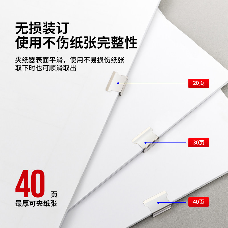 8591|8591A|NS085 클립 푸셔용 강력 클립 푸셔 보조 클립 보조 정보 클립 금속 테일 없음 티켓 클립 스테이플러 보조 네일 문구 스테이플러 시험지 제본지-