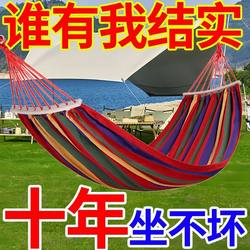 Hammock for Outdoor Use, Single or Double, Anti-Rollover, Thickened Canvas, Suitable for Students, Indoor Dormitory, Swing, Adult Sleeping Hanging Chair Hammock for Outdoor Use, Single or Double, Anti-Rollover, Thickened Canvas, Suitable for Students, Indoor Dormitory, Swing, Adult Sleeping Hanging Chair