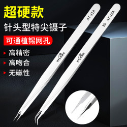 Ultra-hardened high-precision tweezers Ultra-hardened high-precision tweezers