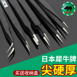 Japan's anti-static tweezers, high-precision for maintenance Japan's anti-static tweezers, high-precision for maintenance