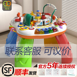 Grain Rain Game Table Baby Toy Multifunctional kids 1-3 Years Old Learning Table Early Education Educational Baby Birthday Party Gift Grain Rain Game Table Baby Toy Multifunctional kids 1-3 Years Old Learning Table Early Education Educational Baby Birthday Party Gift