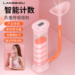 Weight-Bearing Breathing Dumbbell for Men and Women, Abdominal Breathing Air Blowing Trainer, Exercise for Lung Capacity, Abdominal Muscles, and Six-Pack Abs Weight-Bearing Breathing Dumbbell for Men and Women, Abdominal Breathing Air Blowing Trainer, Exercise for Lung Capacity, Abdominal Muscles, and Six-Pack Abs