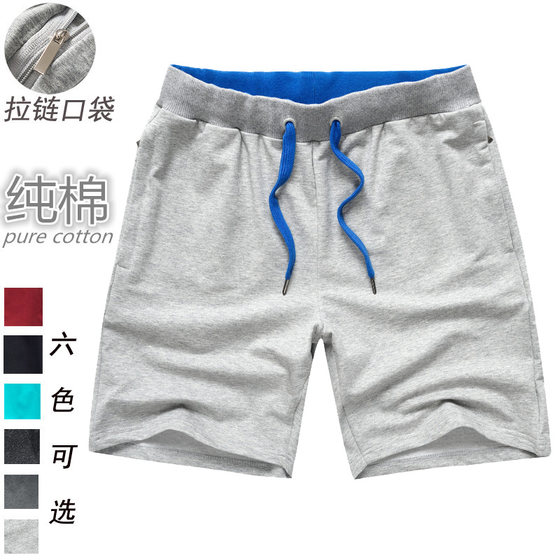 Benyue Leopard Casual Shorts Men Summer Men's Slim Beach Pants Basketball Sports Cotton Solid Color Men's Cropped Pants Trendy
Benyue Leopard Casual Shorts Men Summer Men's Slim Beach Pants Basketball Sports Cotton Solid Color Men's Cropped Pants Trendy