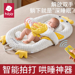 Bed-In-Bed Infant Newborn Baby Anti-Startle Soothing Bed Slope Sleeping Pad Bionic Floor Wake-Up Sleep Aid Bed-In-Bed Infant Newborn Baby Anti-Startle Soothing Bed Slope Sleeping Pad Bionic Floor Wake-Up Sleep Aid