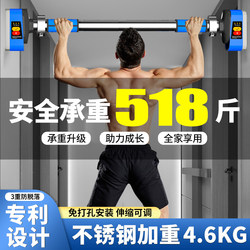 Door horizontal bar pull-up For Home hole-free indoor wall home fitness bar kids adult exercise equipment Door horizontal bar pull-up For Home hole-free indoor wall home fitness bar kids adult exercise equipment