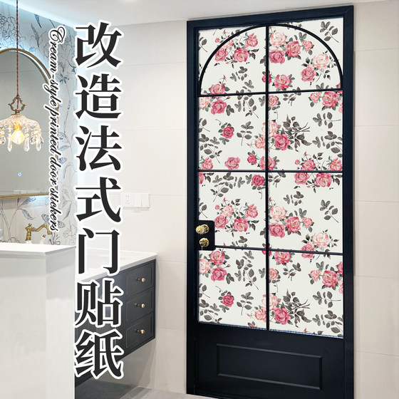 French door stickers wooden door renovation self-adhesive wallpaper waterproof moisture-proof old house door furniture renovation and renovation ugly door stickers
French door stickers wooden door renovation self-adhesive wallpaper waterproof moisture-proof old house door furniture renovation and renovation ugly door stickers