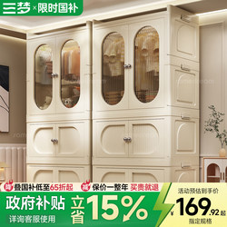 Children's Wardrobe for Home Bedroom, Installation-Free, Foldable, Simple Wardrobe, Formaldehyde-Free Baby Wardrobe, Storage Cabinet, Feeding Table Children's Wardrobe for Home Bedroom, Installation-Free, Foldable, Simple Wardrobe, Formaldehyde-Free Baby Wardrobe, Storage Cabinet, Feeding Table