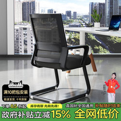 Three Dreams Office Chair Computer Chair Plaid Sedentary For Home Desk Chair Office Conference Chair Bow Backrest Chair Three Dreams Office Chair Computer Chair Plaid Sedentary For Home Desk Chair Office Conference Chair Bow Backrest Chair
