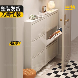 Sanmeng Steel Ultra-Narrow Shoe Cabinet, No Installation Required, Ultra-Thin Flip Shoe Rack, Integrated Wall-Mounted Storage Cabinet for Entryway Sanmeng Steel Ultra-Narrow Shoe Cabinet, No Installation Required, Ultra-Thin Flip Shoe Rack, Integrated Wall-Mounted Storage Cabinet for Entryway