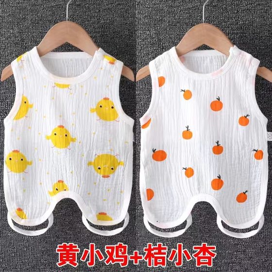 Baby bellyband in summer thin pure cotton boy and girl baby half back legs belly protection newborn spring vest style four seasons
Baby bellyband in summer thin pure cotton boy and girl baby half back legs belly protection newborn spring vest style four seasons