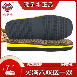Online hand-woven non-slip and wear-resistant soles with free shipping Online hand-woven non-slip and wear-resistant soles with free shipping