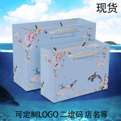 Handbag Paper Bag Handbag Ins Style Sturdy Thickened Simple Durable Waterproof Paper Bag Children's Clothing Children's Shoes Gift Bag Handbag Paper Bag Handbag Ins Style Sturdy Thickened Simple Durable Waterproof Paper Bag Children's Clothing Children's Shoes Gift Bag