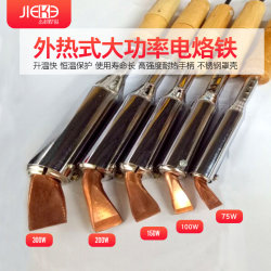 High-Power Wooden Handle Soldering Iron Set for Home Use, Constant Temperature Soldering Pen, Flat Head Soldering Iron, Electronic Repair, Tin Soldering, Welding High-Power Wooden Handle Soldering Iron Set for Home Use, Constant Temperature Soldering Pen, Flat Head Soldering Iron, Electronic Repair, Tin Soldering, Welding