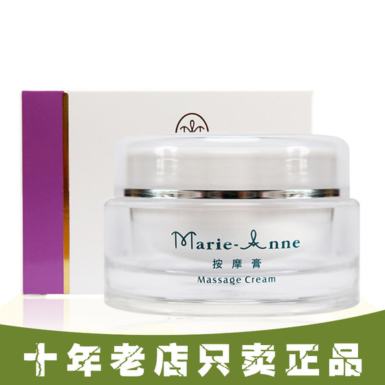 Perfect Mariyan Massage Cream Massage Cream Facial Body Moisturizing Moisturizing Firming Skin Rejuvenation Genuine Specialty Skin Care Products
Perfect Mariyan Massage Cream Massage Cream Facial Body Moisturizing Moisturizing Firming Skin Rejuvenation Genuine Specialty Skin Care Products