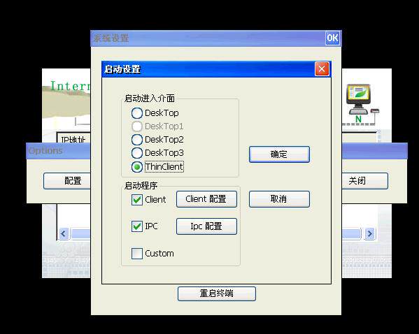 centerm终端电脑_e550无线pos机支付终端 操作手册_电脑终端机故障