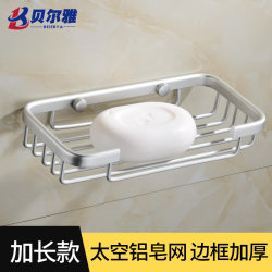 Belya Space Aluminum Soap Net Large Soap Net Extended Soap Net Soap Holder Soap Holder Soap Box Storage Rack Belya Space Aluminum Soap Net Large Soap Net Extended Soap Net Soap Holder Soap Holder Soap Box Storage Rack