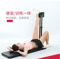 Oukang Professional Stretching Bench Calf Stretcher Fitness Stretching Bed Chair Hip Opening Rehabilitation Training Equipment Machine Oukang Professional Stretching Bench Calf Stretcher Fitness Stretching Bed Chair Hip Opening Rehabilitation Training Equipment Machine