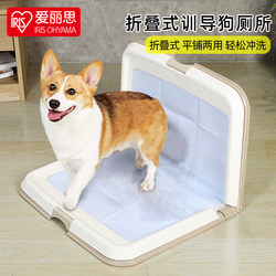 Alice Large Foldable Dog Toilet Foldable Small Dog Anti-splash Pet Dog Pot Large Dog Alice Large Foldable Dog Toilet Foldable Small Dog Anti-splash Pet Dog Pot Large Dog