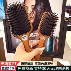 Korean Ai Avatar Air Cushion Comb, Fluffy High Crown Comb, Women's Scalp Massage Anti-Static Long Hair Home Wooden Comb Korean Ai Avatar Air Cushion Comb, Fluffy High Crown Comb, Women's Scalp Massage Anti-Static Long Hair Home Wooden Comb
