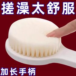 Bath Brush, Exfoliating Tool, Soft Bristle Long-Handled Shower Brush, Back Scrubber, Exfoliating Brush, Self-Use Body Scrub Towel Bath Brush, Exfoliating Tool, Soft Bristle Long-Handled Shower Brush, Back Scrubber, Exfoliating Brush, Self-Use Body Scrub Towel
