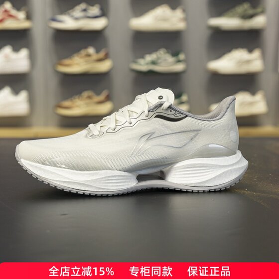 Li Ning 2025 summer new ultra-light 22 authentic men's breathable wear-resistant lightweight cushioned running shoes ARBV001
Li Ning 2025 summer new ultra-light 22 authentic men's breathable wear-resistant lightweight cushioned running shoes ARBV001