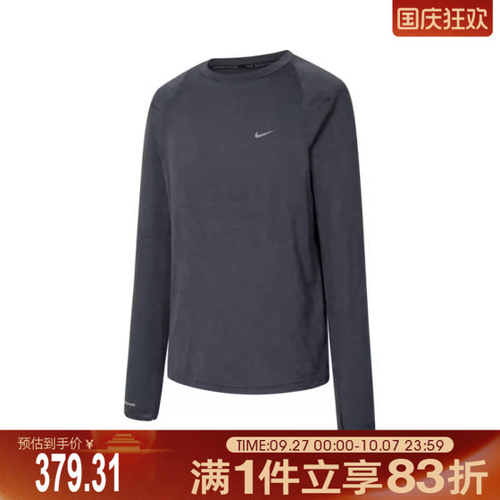 NIKE Nike Men's AS M NK TFADV RUN DIV LS TOP Long Sleeve T-Shirt FZ1126-010
NIKE Nike Men's AS M NK TFADV RUN DIV LS TOP Long Sleeve T-Shirt FZ1126-010