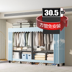 Simple Fabric Wardrobe for Small Apartments, Modern Small Apartment, Sturdy and Durable, All-Steel Frame, Stable and Durable Wardrobe Simple Fabric Wardrobe for Small Apartments, Modern Small Apartment, Sturdy and Durable, All-Steel Frame, Stable and Durable Wardrobe