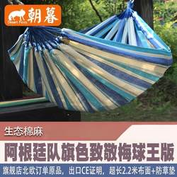 High-End Camping Hammock for Adults, Thickened Canvas Swing, Anti-Rollover, Pure Cotton and Linen, Outdoor Camping, Double, for Home Balcony Use High-End Camping Hammock for Adults, Thickened Canvas Swing, Anti-Rollover, Pure Cotton and Linen, Outdoor Camping, Double, for Home Balcony Use