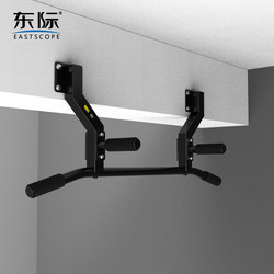 Dongji S-Type Large Base Indoor Horizontal Bar Mounted on the Upper Side of the Beam with Multiple Positions for Pull-Ups, Wall-Mounted Fitness Single Bar Rack Dongji S-Type Large Base Indoor Horizontal Bar Mounted on the Upper Side of the Beam with Multiple Positions for Pull-Ups, Wall-Mounted Fitness Single Bar Rack
