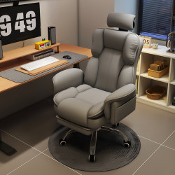 Gaming Chair for Home Use, Comfortable for Long Sitting, Suitable for Dormitory, Bedroom, with Backrest, Swivel Chair, Desk Office Chair Gaming Chair for Home Use, Comfortable for Long Sitting, Suitable for Dormitory, Bedroom, with Backrest, Swivel Chair, Desk Office Chair