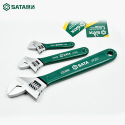 Shida Adjustable Wrench 8inch Large and Small Open-End Wrenches Multi-Functional Flexible Wrench 4-24 Inches 47248 249 Shida Adjustable Wrench 8inch Large and Small Open-End Wrenches Multi-Functional Flexible Wrench 4-24 Inches 47248 249