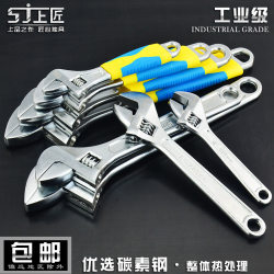 Adjustable Wrench, Multi-Functional Large Opening Adjustable Wrench, Bathroom Tool, 10-Inch Adjustable Wrench Adjustable Wrench, Multi-Functional Large Opening Adjustable Wrench, Bathroom Tool, 10-Inch Adjustable Wrench