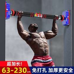 Doorway Pull-Up Bar for Home Indoor Use, Pull-Up Rings, Pull Rope Fitness Equipment, Extended Length, No Drilling Required, Double Bar Rack Doorway Pull-Up Bar for Home Indoor Use, Pull-Up Rings, Pull Rope Fitness Equipment, Extended Length, No Drilling Required, Double Bar Rack