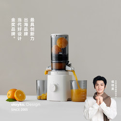 Olayks Instant Large-Caliber Juicer, Household Pulp-Separating Automatic Juicer, 2025 New Model Olayks Instant Large-Caliber Juicer, Household Pulp-Separating Automatic Juicer, 2025 New Model